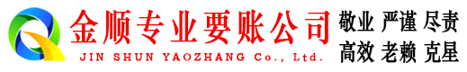 七星要账公司
